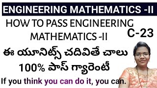 C23 ll HOW TO PASS ENGINEERING MATHEMATICS 2 very easily ll Important Units to Prepare ll c23m2 [upl. by Kawai]