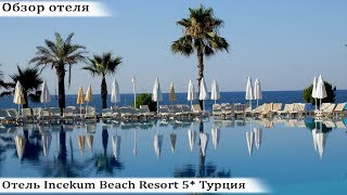 Incekum Beach Resort 5 [upl. by Elliven]