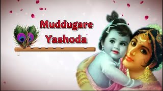 Muddugare Yashoda  Most Beautiful Song Of Little Krishna Ever [upl. by Nihhi]