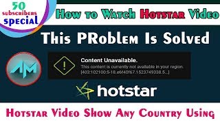 This Video Is currently not available in your region on Hotstar Problem Solving 1000 Working [upl. by Domenic671]