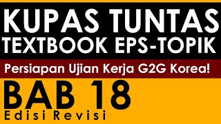 Pembahasan Textbook dan Soal EPS Topik Korea Bab 18  Menggunakan transportasi umum di korea [upl. by Patterson]