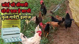 How To Use Tetracycline  Tetracycline का उपयोग कैसे करें [upl. by Emmet]