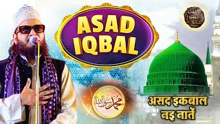 Asad Iqbal Kalkattavi Full Naat Sharif At Jashn E Eid Milad un Nabi Kotwa Banaras Jalsa asadiqbal [upl. by Gregrory691]