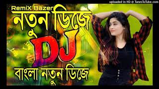 Boro Loker Beti Lo Lamba Lamba Chul Dj Remix 2020 Badshah  Lal Genda Phool Dj  Boro Loker Beti Dj [upl. by Iyre]