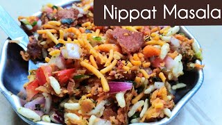 nippat masala recipe  street style nippat masala  ನಿಪ್ಪಟ್ ಮಸಾಲ ಮಾಡುವ ವಿಧಾನ shorts [upl. by Leibarg]