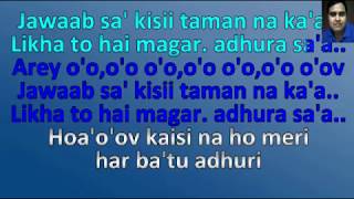 Likha hai teri aankhon main kiska afsana karaoke only for male singers [upl. by Erotavlas97]