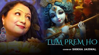 Tum Prem Ho Tum Preet Ho  By Shikha Jaiswal  Surya Raj Kamal  Radha Krishn  Krishna Bhajans [upl. by Haynor523]