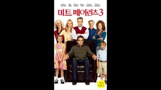 Opening To Little Fockers 2011 South Korean VHS [upl. by Sassan792]