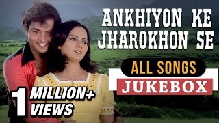 Ankhiyon Ke Jharokhon Se All Songs  Sachin Pilgaonkar Hindi Songs  Old Classic Songs Jukebox [upl. by Mcdade453]