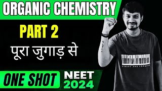 ONE SHOT organic chemistry  PART2  pura jugad se neet neet2024 [upl. by Scotti]