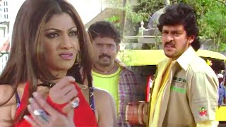 Upendra Rao Angry on Shilpa Shetty  ಶಿಲ್ಪಾ ಶೆಟ್ಟಿ ಮೇಲೆ ಉಪೇಂದ್ರ ರಾವ್ ಕೋಪ [upl. by Ardnnek]