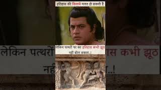 Bali sugriv yuddh samay ka pahiya chalta hai trendingshorts viralshort trending short ramayan [upl. by Frame]