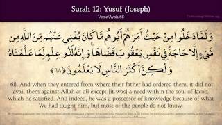 Quran 12 Surat Yusuf Joseph Arabic and English translation HD [upl. by Anayit]