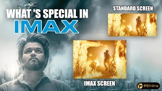 What is IMAX அதுல அப்படி என்ன இருக்கு  IMAX SCREEN vs NORMAL SCREEN  GOAT [upl. by Ita]