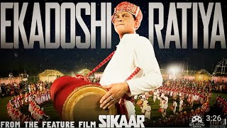 Ekadoshi Ratiya  Zubeen Garg New Song  Sikar Movie Song 2024 25 [upl. by Ettelohcin619]