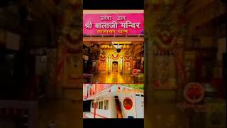 Salasar balaji Aarti 🚩🛕 hanumanjistatus bajrangbali hanuman viralvideo salaar rajasthan [upl. by Onstad]