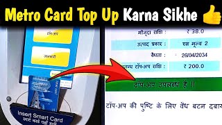 Metro Card Top Up Kaise kare 👍  metro card top up  metro card top up process  metro recharge [upl. by Neehsas261]