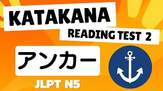 【KATAKANA READING TEST 02】KATAKANA QUIZ Words in Japanese  Katakana Practice [upl. by Meehsar]