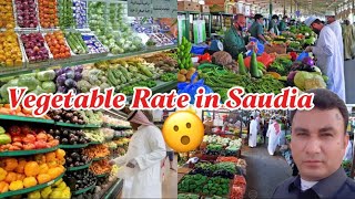 Vegetable Rate in Saudia Arab  Saudia Arab  Tahir Saeed Vlog [upl. by Ydnas]