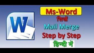 How to Create Amazing Mail Merges Effortlessly Mail merge kaise use krte hai ll mailmerge msword [upl. by Ssenav]