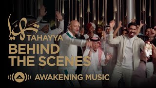 Maher Zain amp Humood  Tahayya  Behind The Scenes  ماهر زين و حمود الخضر  تهيّا [upl. by Atinet291]