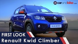 Renault Kwid Climber First Look  NDTV CarAndBike [upl. by Eimor]