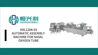 Automatic assembly machine for Nasal oxygen tube [upl. by Jorie]