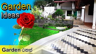 Landscaping  garden  sri lanka 0716028824 [upl. by Carlson150]