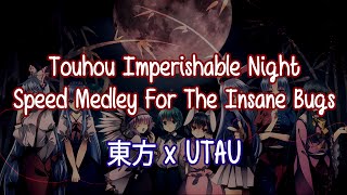 【51 UTAU】 Touhou Imperishable Night Speed Medley For The Insane Bugs 【東方 x UTAU】  UST [upl. by Stclair]