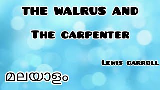 The Walrus And The Carpenter in MalayalamമലയാളംLewis Carroll [upl. by Kramnhoj]