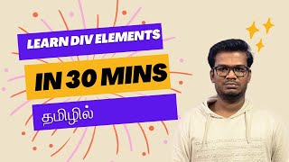 Learn Html Div Elements In Tamil From Scratch For Absolute Beginners [upl. by Petromilli298]