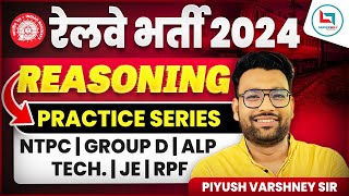 रेलवे भर्ती 2024  Test9  Reasoning  NTPC GROUPD ALP TECH JE RPF  Piyush Varshney Sir [upl. by Dorkas502]