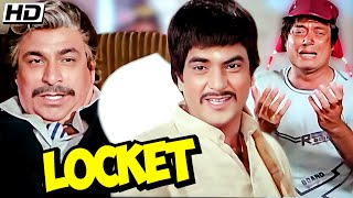 जीतेंद्र कादर खान और रेखा की जबरदस्त ACTION COMEDY FILM  LOCKET Hindi Full Movie  New Release [upl. by Hardy695]