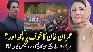 Imran Khans slogans in Aitchison College Lahore Function imrankhan [upl. by Yhcir]