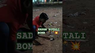 SADAM SUTALI BOMB 💣💥 DIWALI SPECIAL PHATAKE SABSE BADA BOMB 💣 DIWALI diwali diwalifirework [upl. by Inalaeham739]