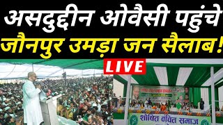 Live Owaisi In Jaunpur। AIMIM। [upl. by Yartnod416]