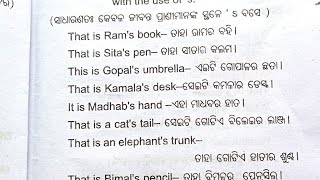 Apostrophe S ର ବ୍ୟବହାର କରି Translation ଶିଖିବା । Structure5 [upl. by Kcirdot]