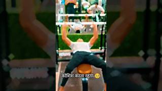 क्या आज मैं 60kg बेंच प्रेस लगा पाऊंगा🤔😵 Chest workout 💪bodybuilding trending shortshardwork [upl. by Ozkum]