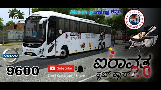 🟡🔴 ll Ksrtc Airavat 20 ll Volvo 9600 ll In bussid ll Akashgamingಕನ್ನಡ 🟡🔴 [upl. by Rosabella]