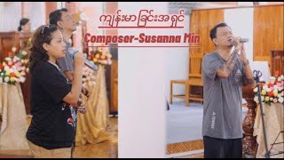 My Healer  Susanna Minamp Kaung Kaung  Cover By Sam amp BekaH [upl. by Free339]