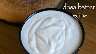 dosa recipe  dosa batter in mixie recipe  crispy dosa batter recipe [upl. by Grubb]