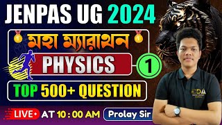 Physics Marathon Class 1  JENPAS UG Physics Class 2024  JENPAS UG 2024 Preparation JENPAS UG 2024 [upl. by Knutson]