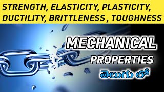 Mechanical Properties Explained in Telugu  Understanding Mechanical Properties in Telugu [upl. by Avrit]