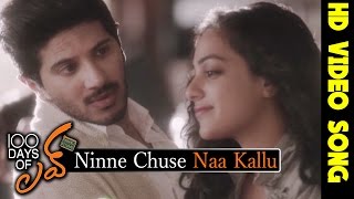 100 Days of Love Video Songs  Ninne Chuse Naa Kallu Video Song  Dulquer Salman Nithya Menon [upl. by Aicnilav]