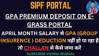 How to deposit gpa premium by challan online  challan se GPA premium kaise jama kar [upl. by Eninnaj]