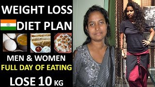 INDIAN WEIGHT LOSS DIET PLAN  Lose 10 Kgs  Results Guaranteed [upl. by Dugan569]