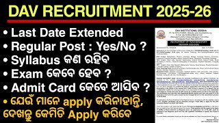 DAV RECRUITMENT 202526  SYLLABUS ADMIT CARD କେବେ ଆସିବ  LAST DATE କେବେ  HOW TO APPLY FOR DAV [upl. by Sturges]