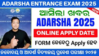 OAV Entrance Exam 2025 Class 6Odisha Adarsha Vidyalaya Entrance Exam 2025OAV Online Classes 2025 [upl. by Akeylah]