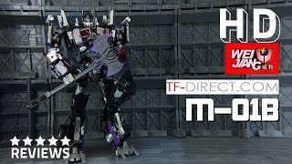 Weijiang M01B Commander Transformers Age of Extinction Evasion mode Nemesis Prime [upl. by Kaiser301]