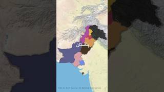 Is there any need for new provinces in Pakistan punjab maps geography pakistan [upl. by Lyrradal]